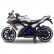 Акумулаторен мотор тип Kawasaki Ninja с меки гуми и кожена седалка, 12V 